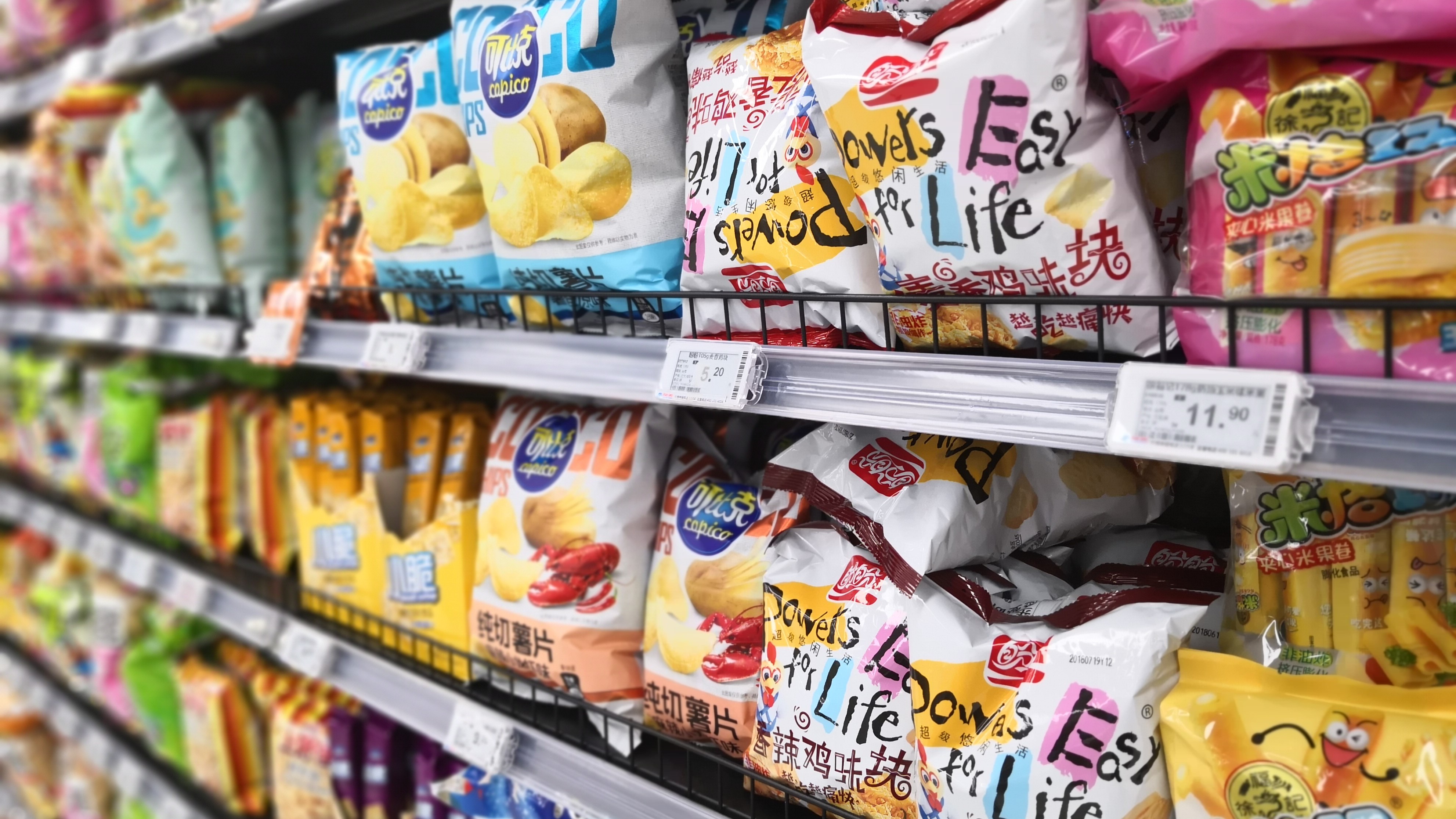 wumart store shelf using hanshow esl-2.jpg